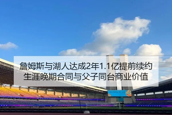 zhan-mu-si-yu-hu-ren-da-cheng-nian-yi-ti-qian-xu-yue-sheng-ya-wan-qi-he-tong-yu-fu-zi-tong-tai-shang-ye-jia-zhi-2-141.jpg