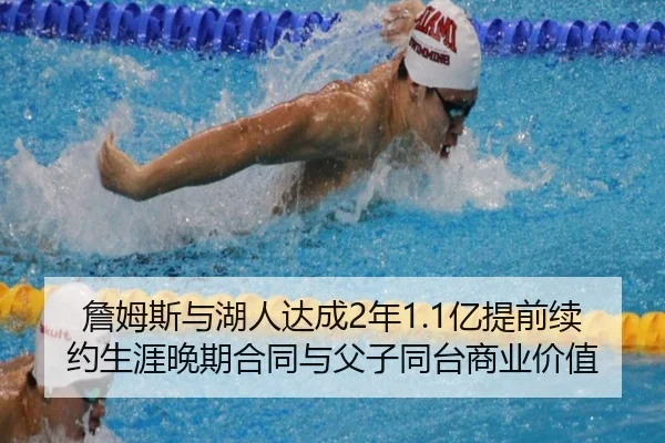zhan-mu-si-yu-hu-ren-da-cheng-nian-yi-ti-qian-xu-yue-sheng-ya-wan-qi-he-tong-yu-fu-zi-tong-tai-shang-ye-jia-zhi-3-224.jpg